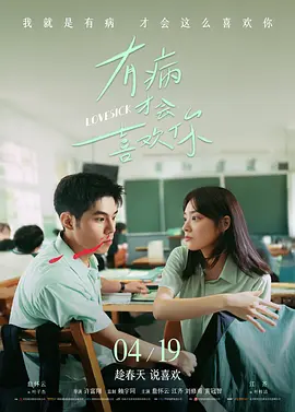 美味的女友体验